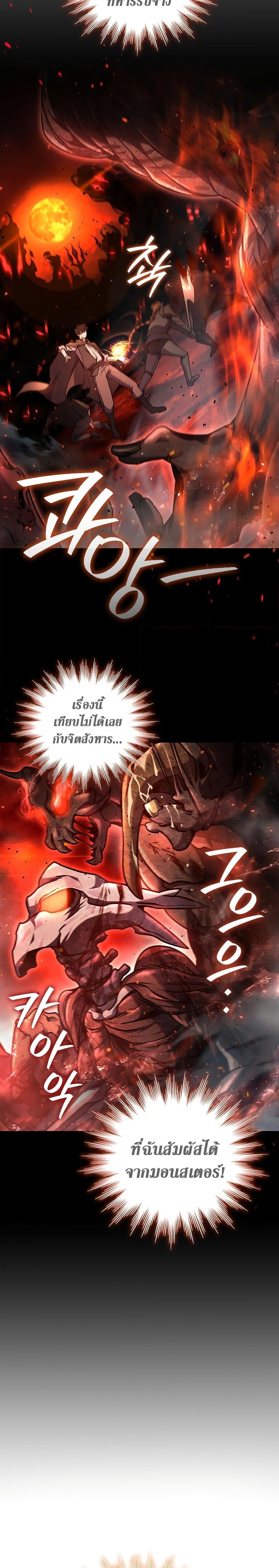 Page page-017 of Chapter_2